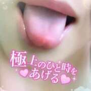 ヒメ日記 2025/11/01 21:29 投稿 さく ぐっすり山田 横浜店