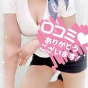 ヒメ日記 2025/11/11 20:45 投稿 さく ぐっすり山田 横浜店