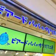 ヒメ日記 2025/11/14 17:15 投稿 さく ぐっすり山田 横浜店