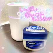 ヒメ日記 2025/12/16 12:35 投稿 さく ぐっすり山田 横浜店