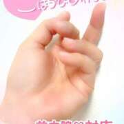 ヒメ日記 2026/01/14 19:05 投稿 さく ぐっすり山田 横浜店