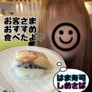 ヒメ日記 2025/11/05 19:00 投稿 めい ピュアコス学園