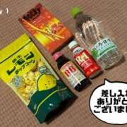 ヒメ日記 2025/12/06 22:00 投稿 めい ピュアコス学園