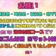 ヒメ日記 2026/02/13 12:00 投稿 めい ピュアコス学園