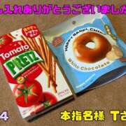 ヒメ日記 2026/02/15 20:00 投稿 めい ピュアコス学園