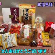 ヒメ日記 2026/04/12 09:30 投稿 めい ピュアコス学園