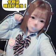 ヒメ日記 2026/04/13 17:30 投稿 めい ピュアコス学園