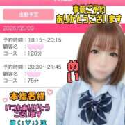 ヒメ日記 2026/05/08 12:00 投稿 めい ピュアコス学園