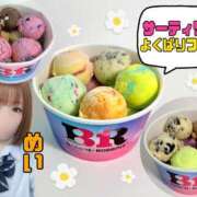 ヒメ日記 2026/06/10 12:00 投稿 めい ピュアコス学園