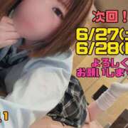 ヒメ日記 2026/06/20 20:02 投稿 めい ピュアコス学園