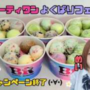 ヒメ日記 2026/06/22 14:41 投稿 めい ピュアコス学園