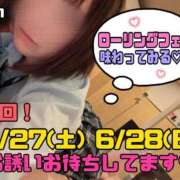 ヒメ日記 2026/06/23 12:00 投稿 めい ピュアコス学園