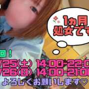 めい ♡お知らせ♡ ピュアコス学園
