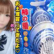 ヒメ日記 2026/08/19 12:12 投稿 めい ピュアコス学園
