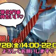 ヒメ日記 2026/08/27 17:30 投稿 めい ピュアコス学園