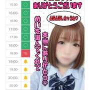 ヒメ日記 2026/08/28 12:00 投稿 めい ピュアコス学園