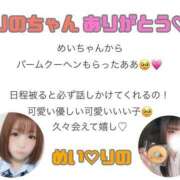 ヒメ日記 2026/08/28 18:30 投稿 めい ピュアコス学園