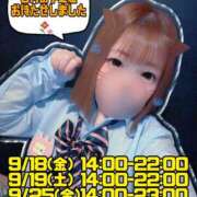 ヒメ日記 2026/09/07 07:00 投稿 めい ピュアコス学園