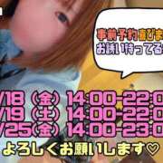 ヒメ日記 2026/09/16 05:40 投稿 めい ピュアコス学園