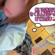 ヒメ日記 2026/09/19 15:30 投稿 めい ピュアコス学園