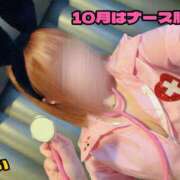 ヒメ日記 2026/10/23 15:00 投稿 めい ピュアコス学園