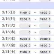 ヒメ日記 2026/03/11 11:25 投稿 りか ぐっすり山田 横浜店