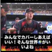 ヒメ日記 2026/03/12 19:45 投稿 りか ぐっすり山田 横浜店