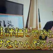 ヒメ日記 2026/03/17 19:25 投稿 りか ぐっすり山田 横浜店