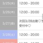 ヒメ日記 2026/03/23 00:15 投稿 りか ぐっすり山田 横浜店