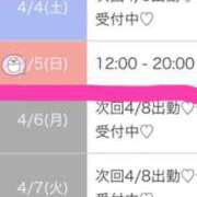 ヒメ日記 2026/04/03 00:25 投稿 りか ぐっすり山田 横浜店