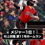 ヒメ日記 2026/04/26 07:05 投稿 りか ぐっすり山田 横浜店