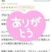 まい 【お礼写メ日記】 Grace東京