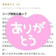 ヒメ日記 2026/06/11 07:27 投稿 まい Grace東京
