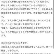 ヒメ日記 2025/10/30 09:56 投稿 モエカ リッチドールなんば店