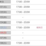 ヒメ日記 2026/04/20 15:10 投稿 ユナ【可愛い色香、甘い微笑み】 ドＭなバニーちゃん小倉店