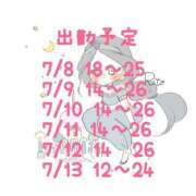 ヒメ日記 2026/07/08 18:08 投稿 Manaka【まなか】 Club Lumine(中津)