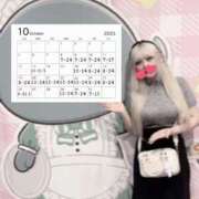 ヒメ日記 2025/10/08 08:01 投稿 ゆのん フォーチュン