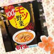 ヒメ日記 2024/10/31 08:09 投稿 なつ 素人妻御奉仕倶楽部Hip's松戸店