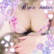 ヒメ日記 2025/01/17 08:17 投稿 なつ 素人妻御奉仕倶楽部Hip's松戸店