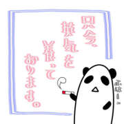 ヒメ日記 2025/06/23 12:39 投稿 なつ 素人妻御奉仕倶楽部Hip's松戸店