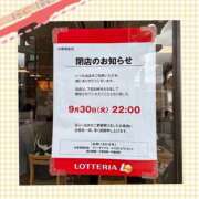 ヒメ日記 2025/09/24 14:19 投稿 なつ 素人妻御奉仕倶楽部Hip's松戸店