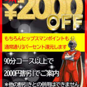 ヒメ日記 2025/10/20 09:29 投稿 なつ 素人妻御奉仕倶楽部Hip's松戸店
