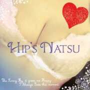 なつ 感受性。 素人妻御奉仕倶楽部Hip's松戸店