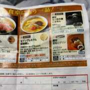 ヒメ日記 2026/01/26 14:59 投稿 なつ 素人妻御奉仕倶楽部Hip's松戸店