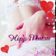 ヒメ日記 2026/02/18 12:19 投稿 なつ 素人妻御奉仕倶楽部Hip's松戸店