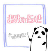 ヒメ日記 2026/04/03 05:22 投稿 なつ 素人妻御奉仕倶楽部Hip's松戸店