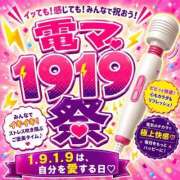 ヒメ日記 2026/06/01 09:29 投稿 なつ 素人妻御奉仕倶楽部Hip's松戸店