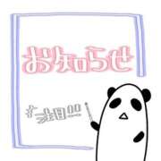 ヒメ日記 2026/08/31 09:59 投稿 なつ 素人妻御奉仕倶楽部Hip's松戸店