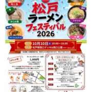 ヒメ日記 2026/09/12 09:49 投稿 なつ 素人妻御奉仕倶楽部Hip's松戸店