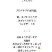 ヒメ日記 2026/09/16 15:50 投稿 なつ 素人妻御奉仕倶楽部Hip's松戸店